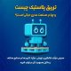 تزریق پلاستیک چیست